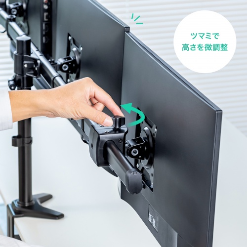 モニターアーム（3画面・27インチ対応・左右・クランプ固定・多関節