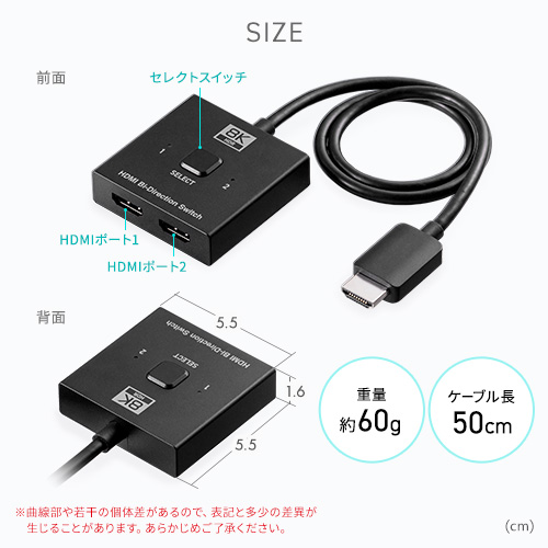 HDMI切替器（8K・4K・電源不要・2入力1出力・2出力・HDCP・セレクター