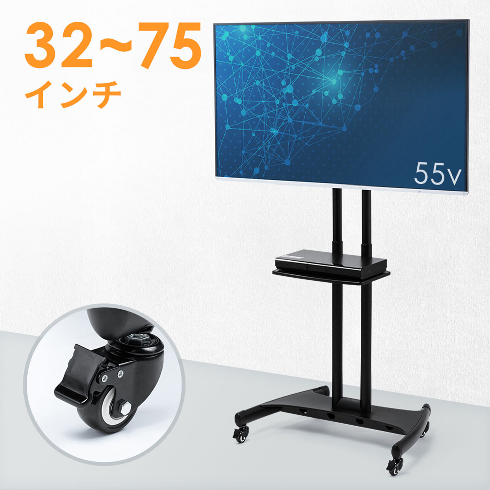 LC-45W5対応テレビスタンド | 激安通販のイーサプライ