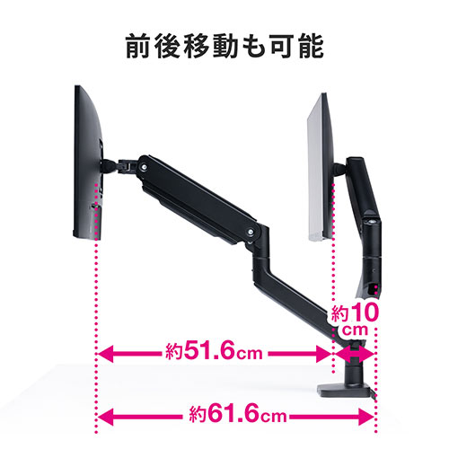 モニターアーム ディスプレイアーム スプリング式 机固定 クランプ固定