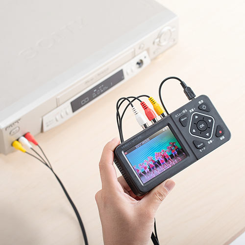 ビデオキャプチャー（VHSデータ化・ビデオデジタル機・デジタル保存