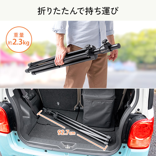 スピーカースタンド（三脚・高さ調整・伸縮・高い・大型・クランプ