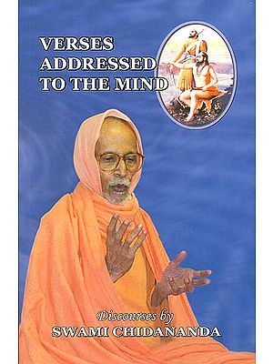 Books authored by Swami Chidananda