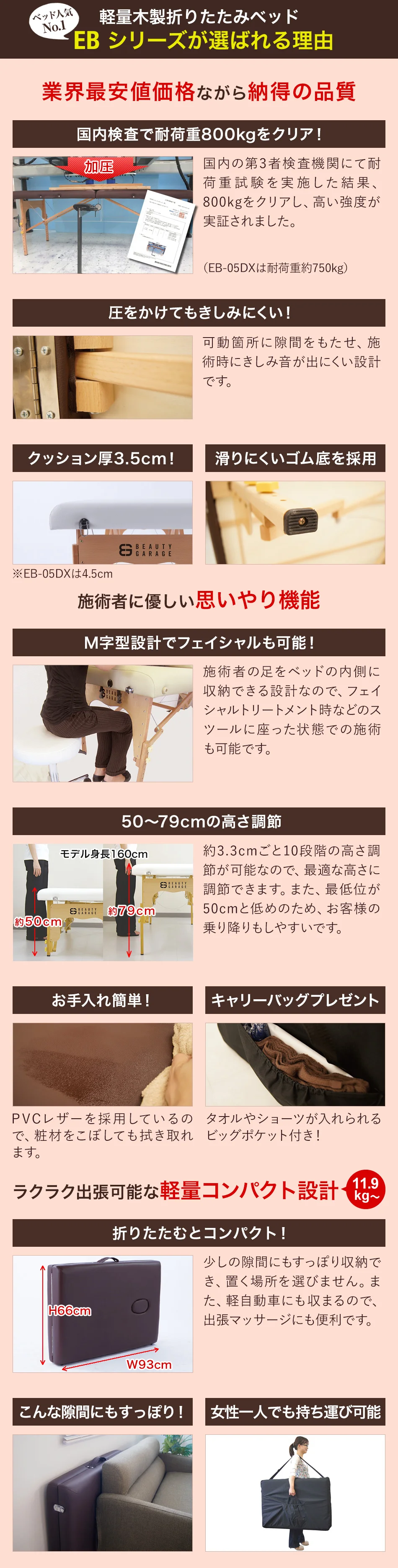 軽量木製折りたたみベッド EB-03 キャリーバッグ付(ダークブラウン