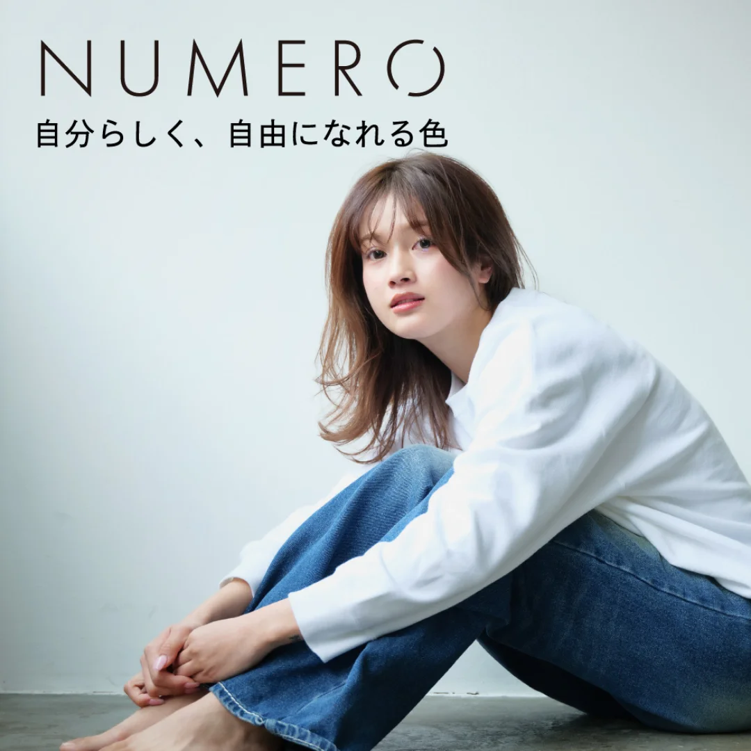 NUMEROボリューム&フラット/ロゼ&エクリュ&モスグレージュ 3色MIX