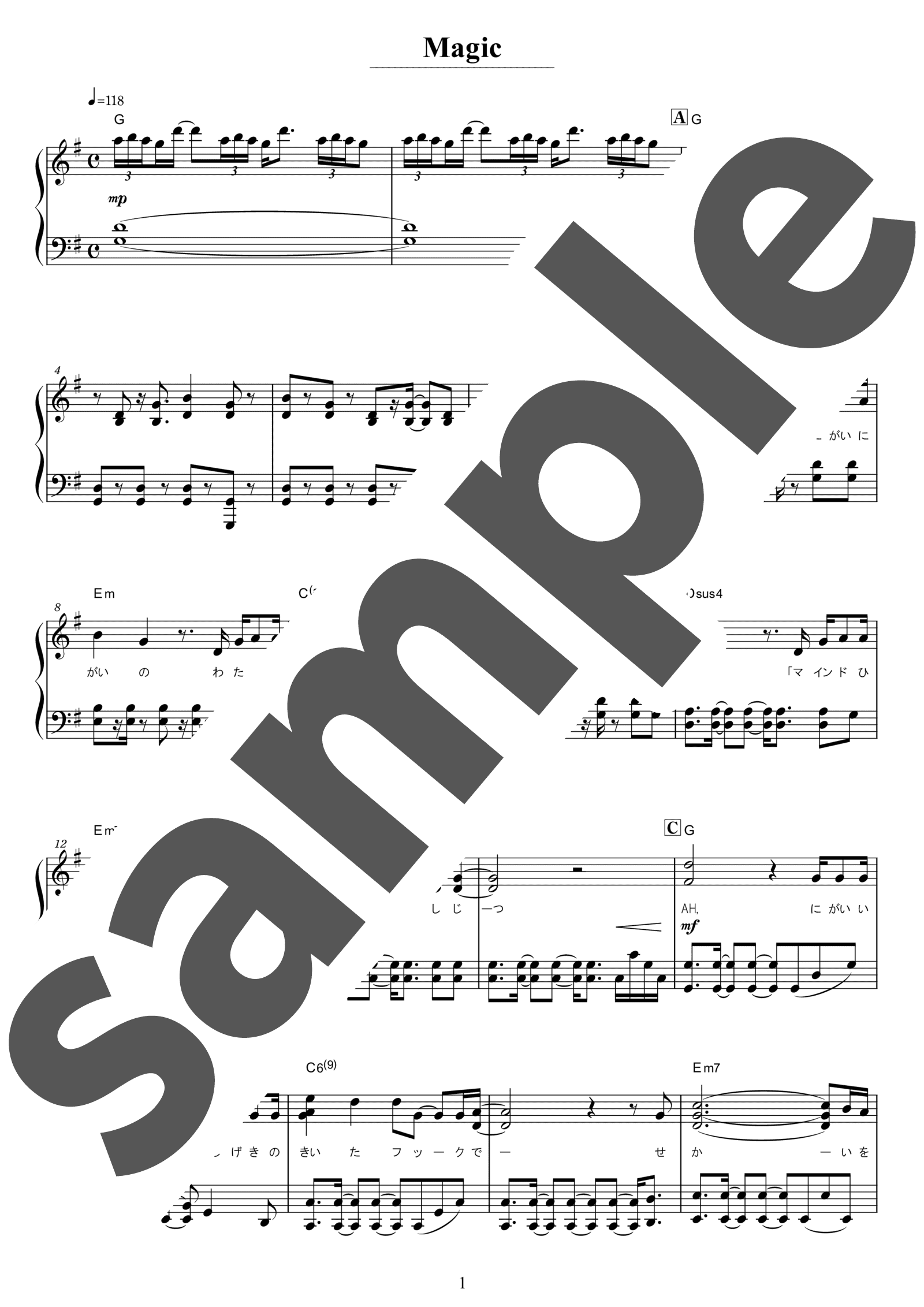 ピアノ楽譜】Magic / Mrs. GREEN APPLE（中級） - 楽譜アプリ フェアリー