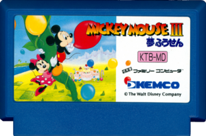 Mickey Mouse III: Yume Fuusen - FamiWiki