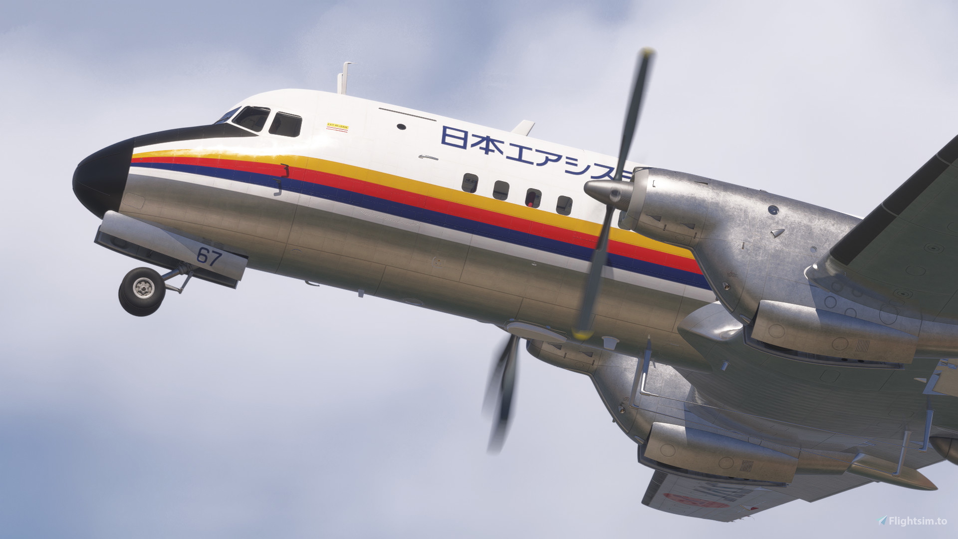 Japan Air System | JA8667 | YS-11 のために Microsoft Flight