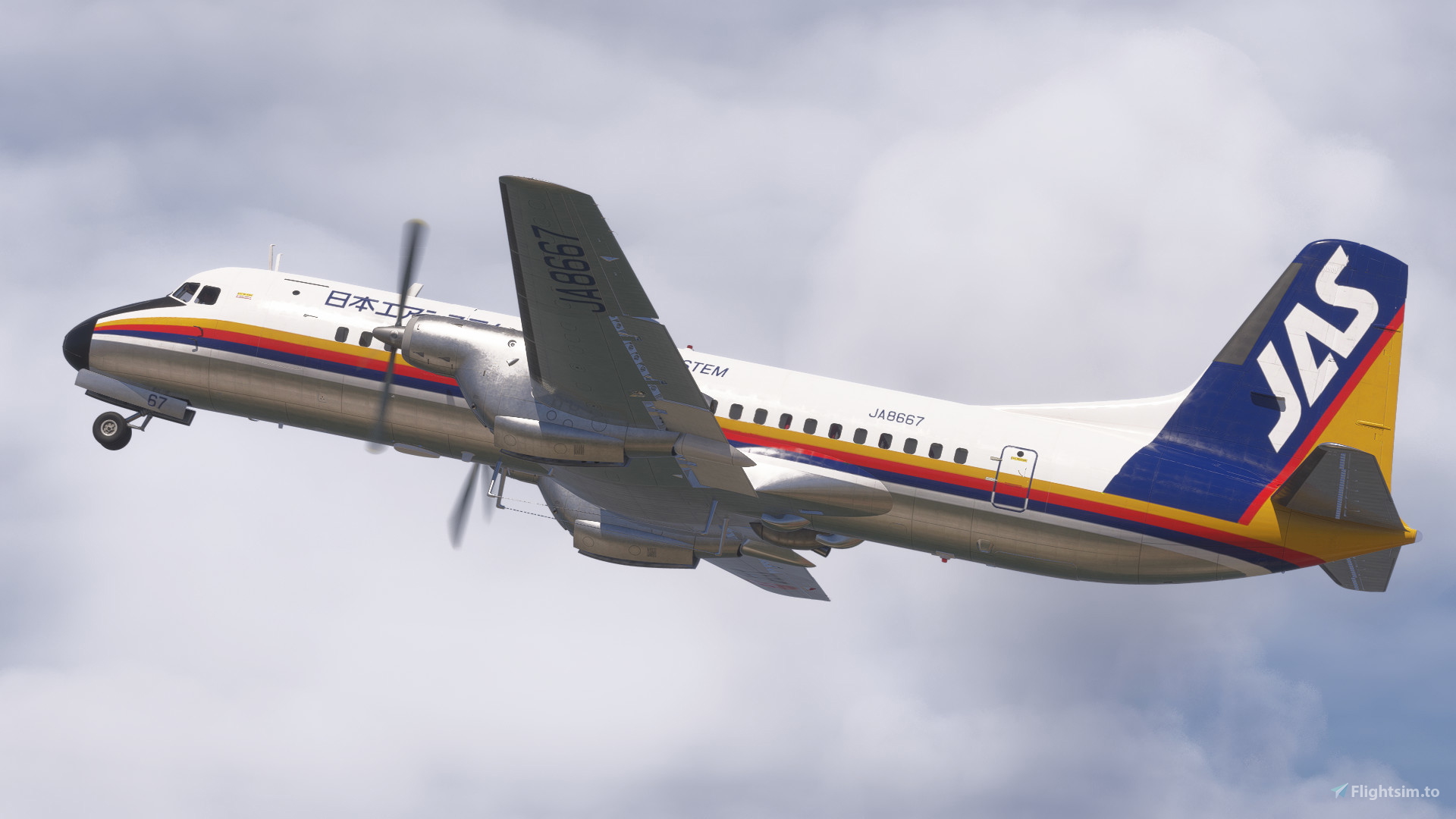 Japan Air System | JA8667 | YS-11 のために Microsoft Flight