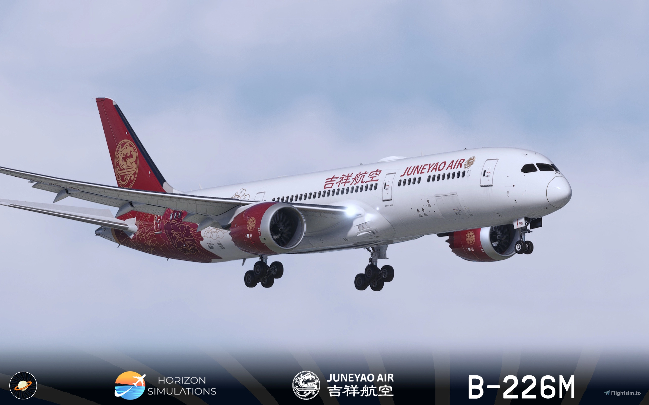 吉祥航空 787-9 ドリームライナー B-226M 1/400 NGmodel 吉祥航空 787