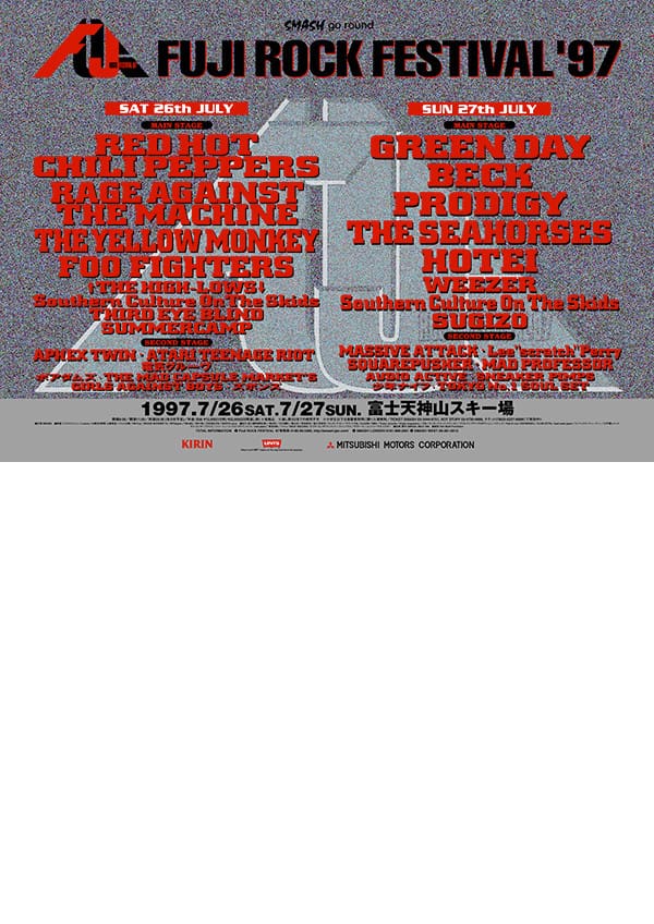 FUJI ROCK FESTIVAL '24｜フジロックフェスティバル '24
