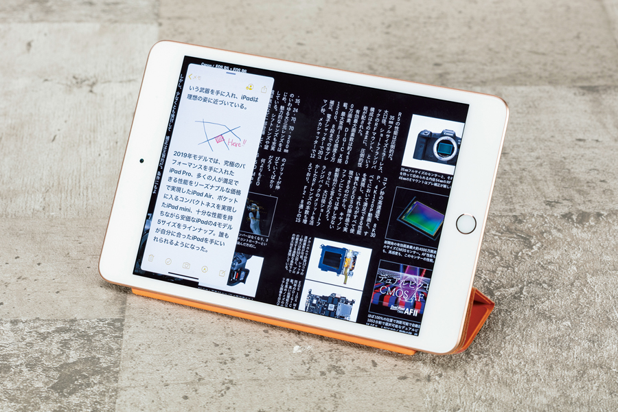 Apple iPad mini 第5世代「お手軽サイズが世界で人気！実はAirと同じ高