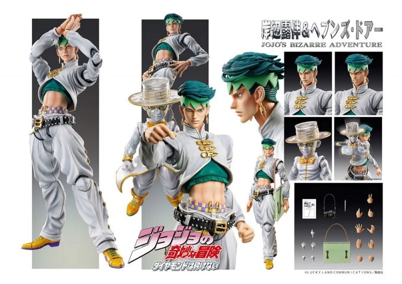 JoJo's Bizarre Adventure Part4 Super Action Figure Chozokado