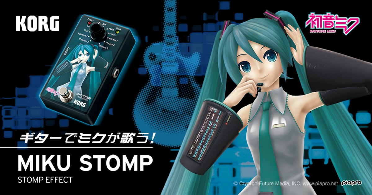 MIKU STOMP - STOMP EFFECT | KORG (Japan)