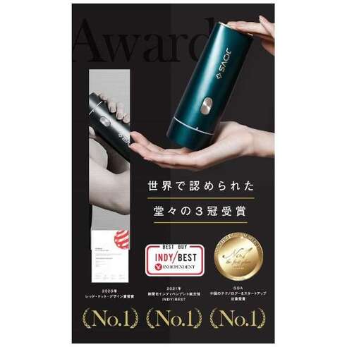 レンタル JOVS Dora エメラルドグリーン J847 [フラッシュ式（光脱毛