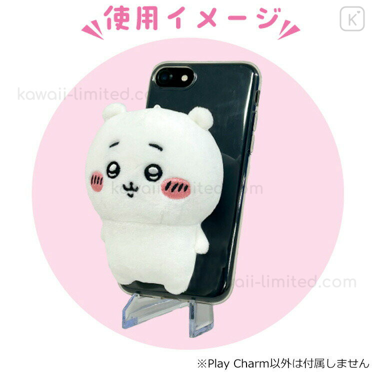 Japan Chiikawa Play Charm Phone Holder - Chiikawa | Kawaii Limited