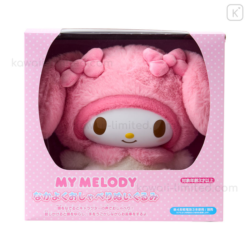 Japan Sanrio Original Talking Plush Toy - My Melody : Friendly