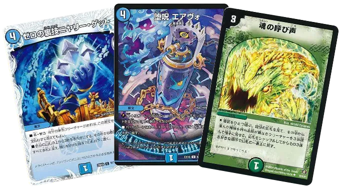 デュエマノーマル買取】大量まとめ売り歓迎！仕分け不要でかんたん査定