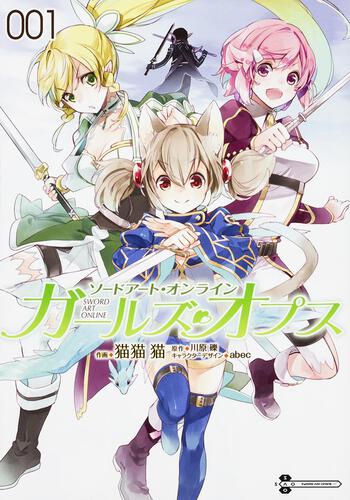 ソードアート・オンライン プログレッシブ9 | ソードアート