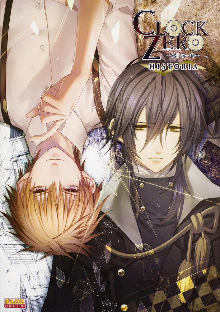CLOCK ZERO －終焉の一秒－ HISTORIA | オトメイト