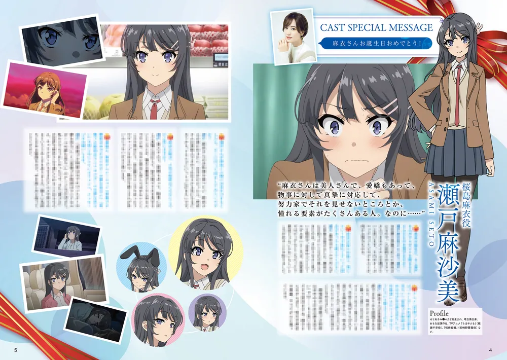 キャラクターアニバーサリーシリーズ 青春ブタ野郎はバニーガール先輩