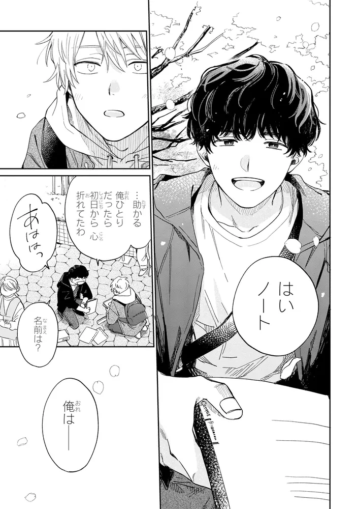 みなと商事コインランドリー 6」缶爪さわ [MFC ジーンピクシブシリーズ