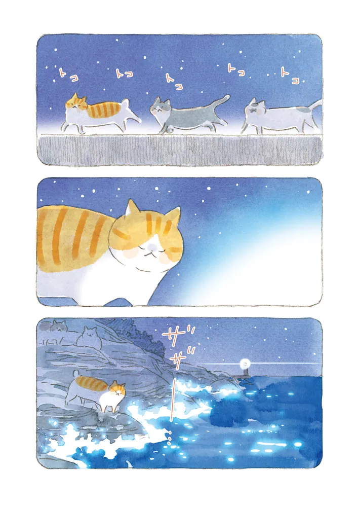 ねことじいちゃん（11）」ねこまき(ミューズワーク) [コミック