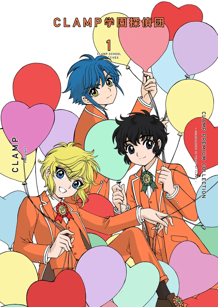 CLAMP PREMIUM COLLECTION CLAMP学園探偵