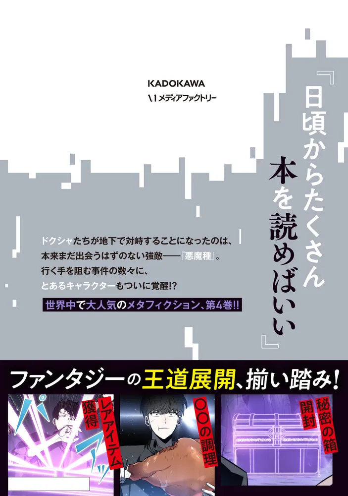 シリーズ移動知) 第4巻 社会適応 発現機構と機能障害 運動性構音障害