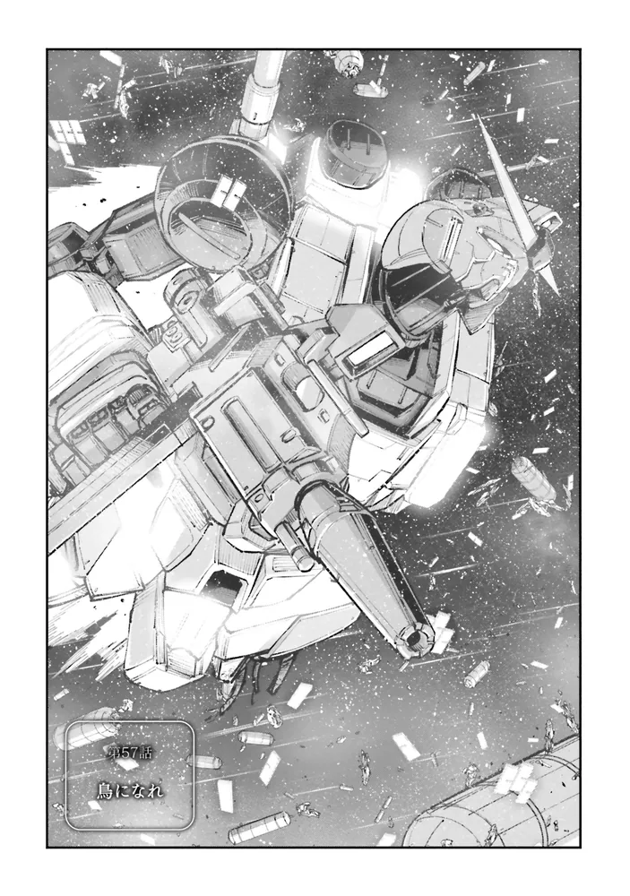 機動戦士ガンダムNT（15）」大森倖三 [角川コミックス・エース