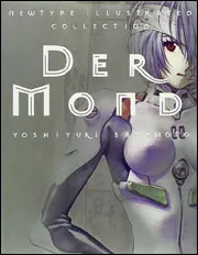 貞本義行画集 DERMOND〔普及版〕」貞本義行 [画集・ファン