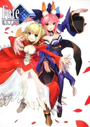 PC－9801ゲーム リバイバルコレクション」コンプティーク [画集