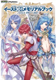 ザ エルダースクロールズ V：スカイリム ザ・コンプリートガイド