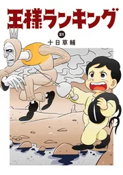 ガンダム アーカイヴ 機動戦士ガンダム／完全設定資料集」 [画集