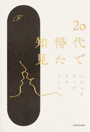 角川古語大辞典 CD－ROM版」角川古語大辞典編纂委員会 [一般書