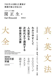 古典基礎語辞典」大野晋 [辞書・事典] - KADOKAWA