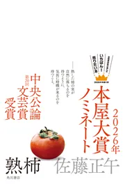 たまの月経散歩」たま [文芸書] - KADOKAWA