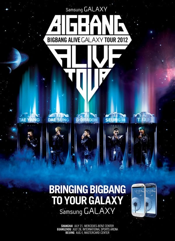 BIGBANG Alive Tour 2012 in UK - CONFIRMED! - K-Pop Concerts