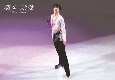 羽生結弦“SEIMEI”の衣装を特製チャームで再現！！ | エンスカイの