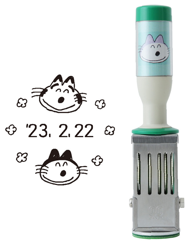 11ぴきのねこ 日付印やスタンプなど販売！ | エンスカイのプレス