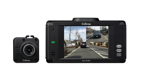 前方と後方を高画質録画のドライブレコーダー「CS-91FH」を