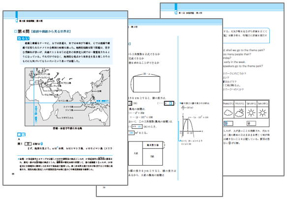 東進ブックス 共通テスト実戦問題集シリーズ 英数国(現)改訂版、新登場