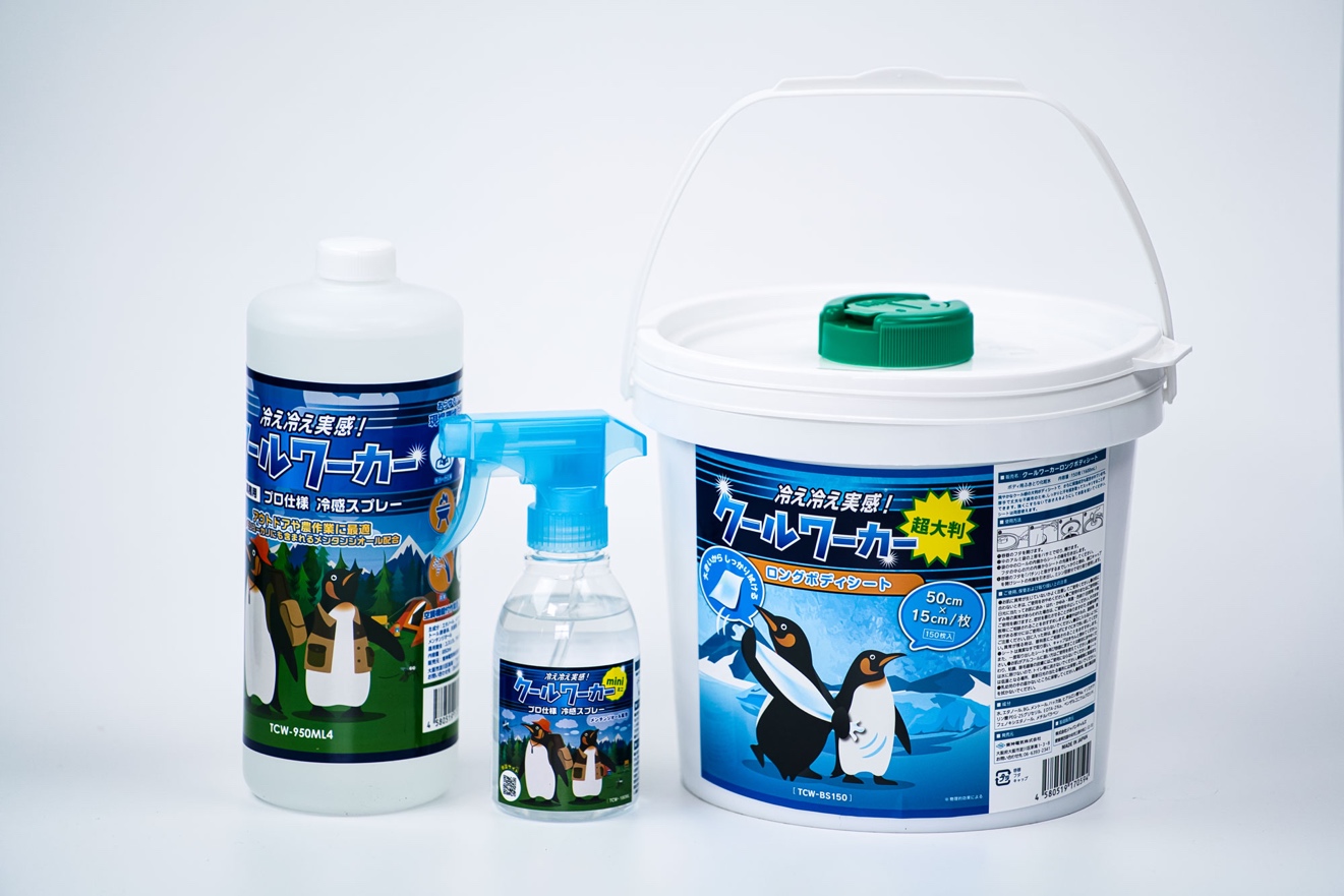冷え冷え実感！プロ仕様冷感スプレー「クールワーカー」シリーズを今年