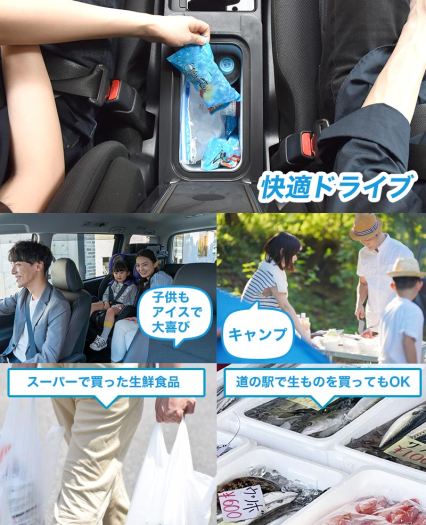 氷も作れるセンターコンソール冷凍冷蔵庫』を発売開始 | サンコーの