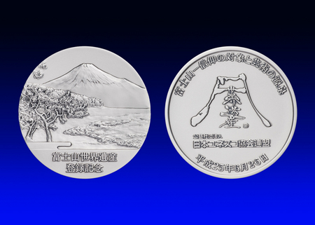 記念メダル0116L46○富士山 2010年 青色Ver 記念メダル0116L46○富士山
