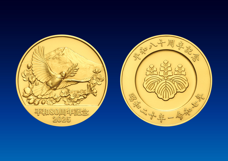 純金、純銀製 平和80周年記念メダル 6月2日から予約受付開始