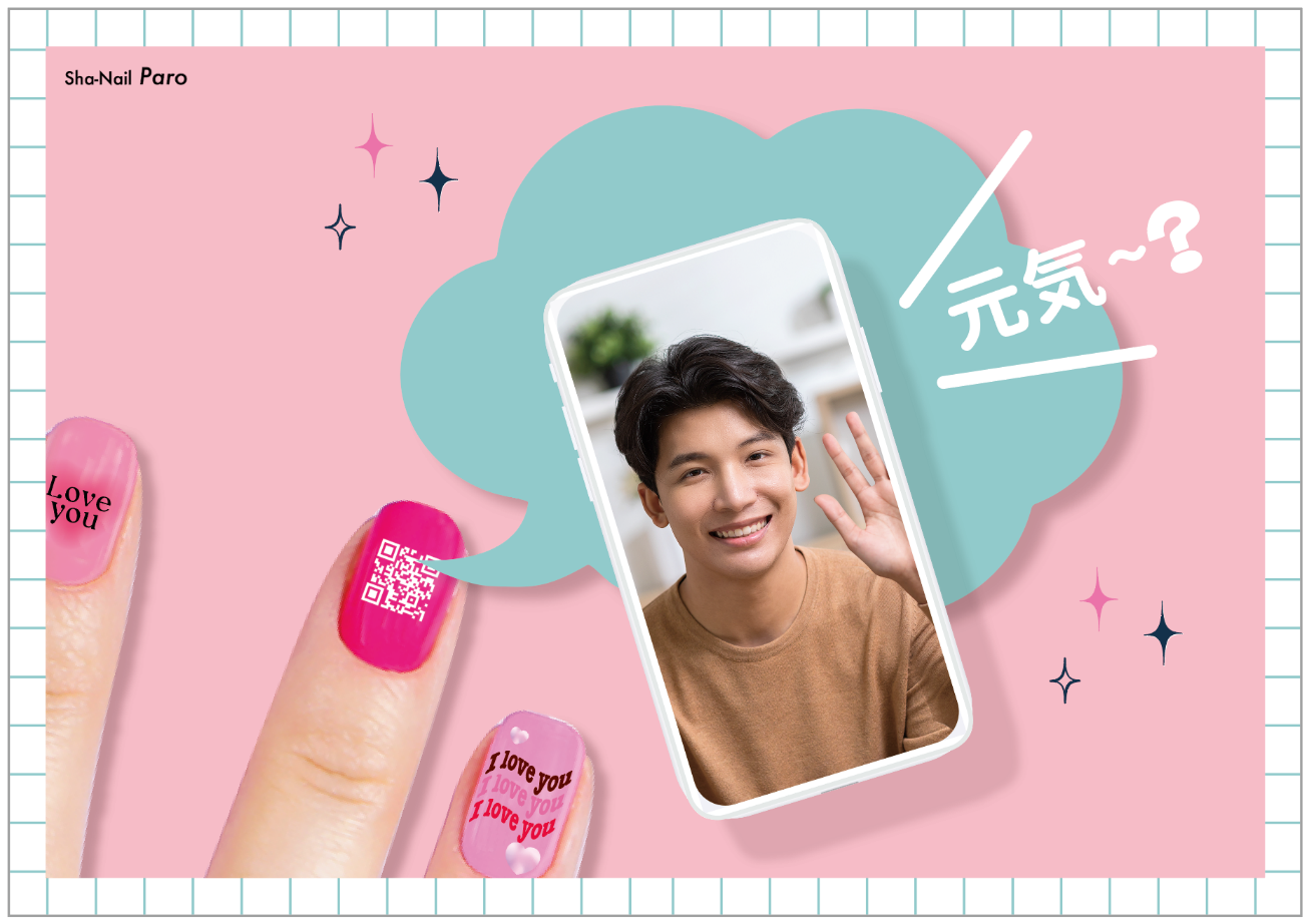 愛する人の動画が録画できる推し活ネイルシール「Love in Nails