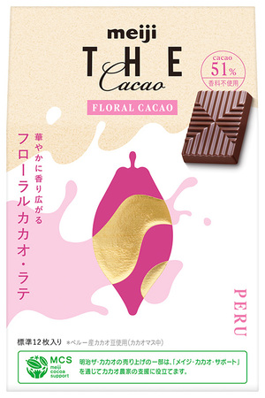 チョコレートの賞味期限延長のお知らせ | meijiのプレスリリース