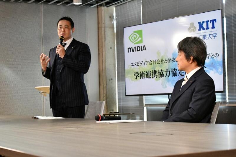 NVIDIAと金沢工業大学が学術連携協力協定を締結】 フィジカルAI時代を