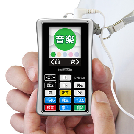 デジタル・オーディオ・プレーヤーの最新モデル「デジらく More（モア